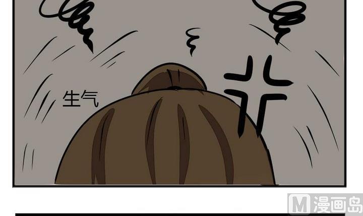 第273话 魔王要上任？！2-第273话