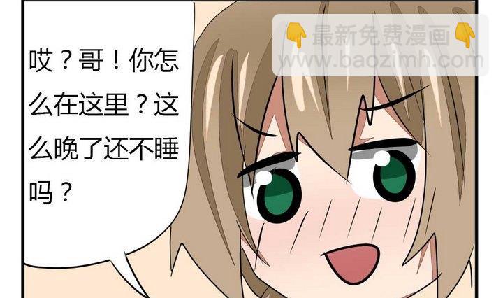 第273话 魔王要上任？！2-第273话