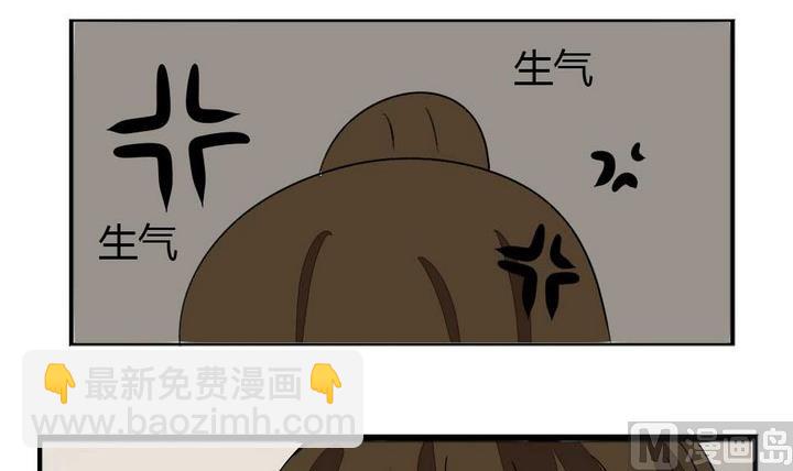 第273话 魔王要上任？！2-第273话