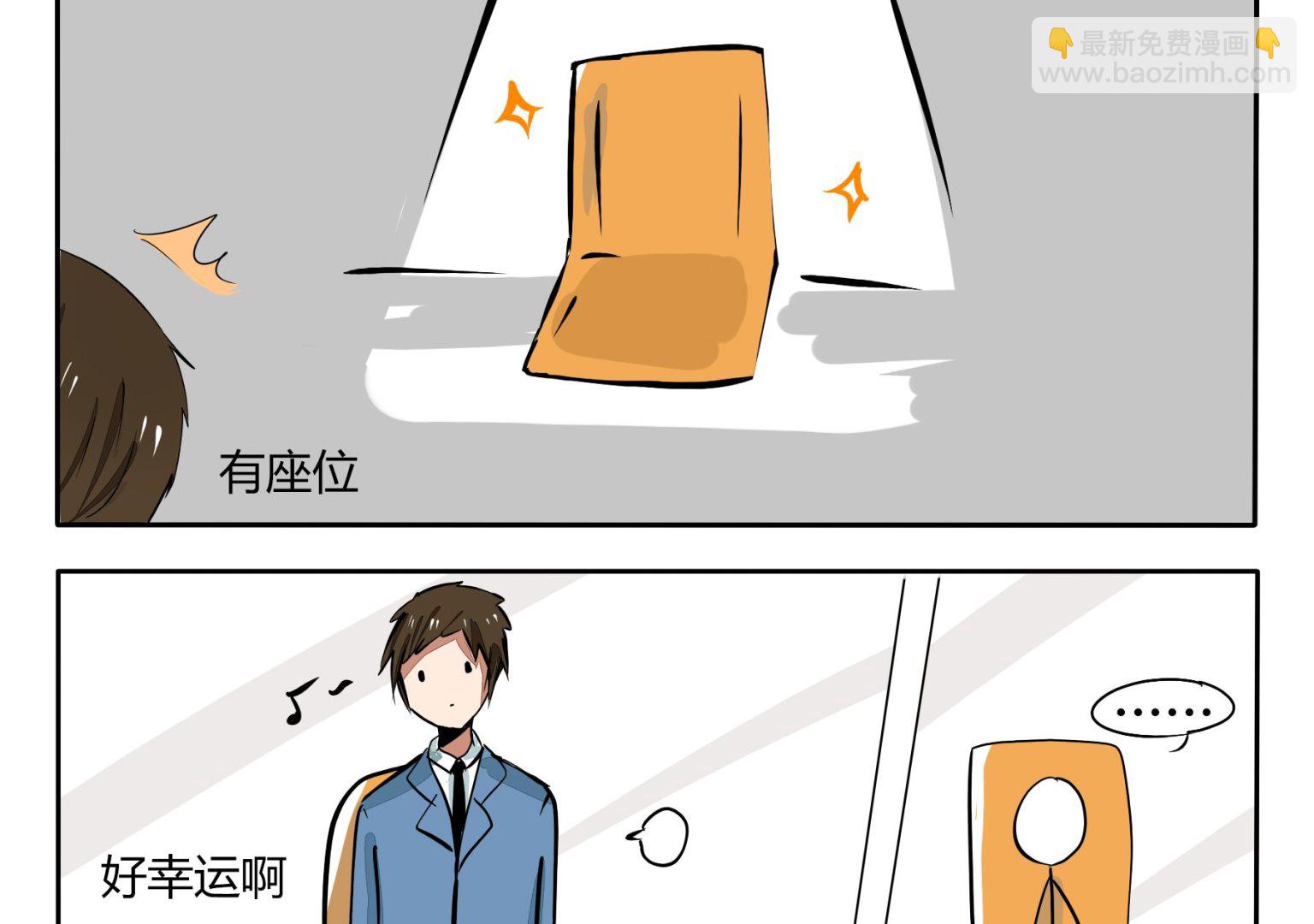 第31话 幸运日？-第31话