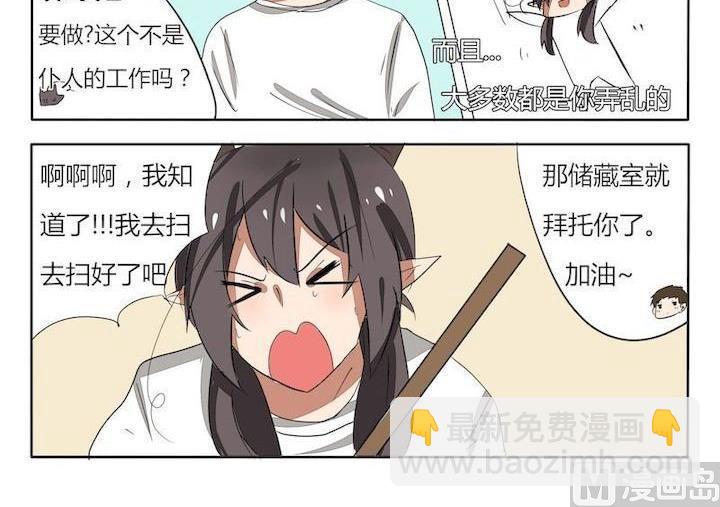 第37话 天女散花-第37话