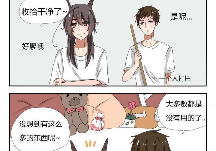 第39话 百宝袋-第39话