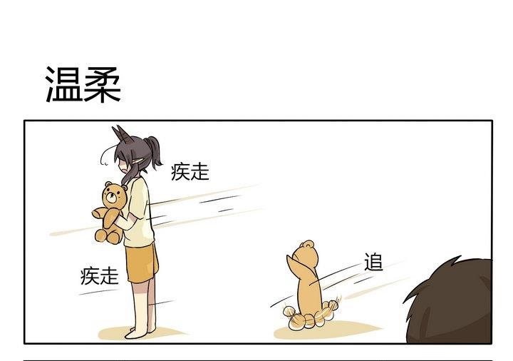 第5话 温柔-第5话