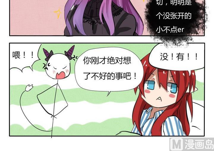 第43话 莉莉丝小姐-第43话