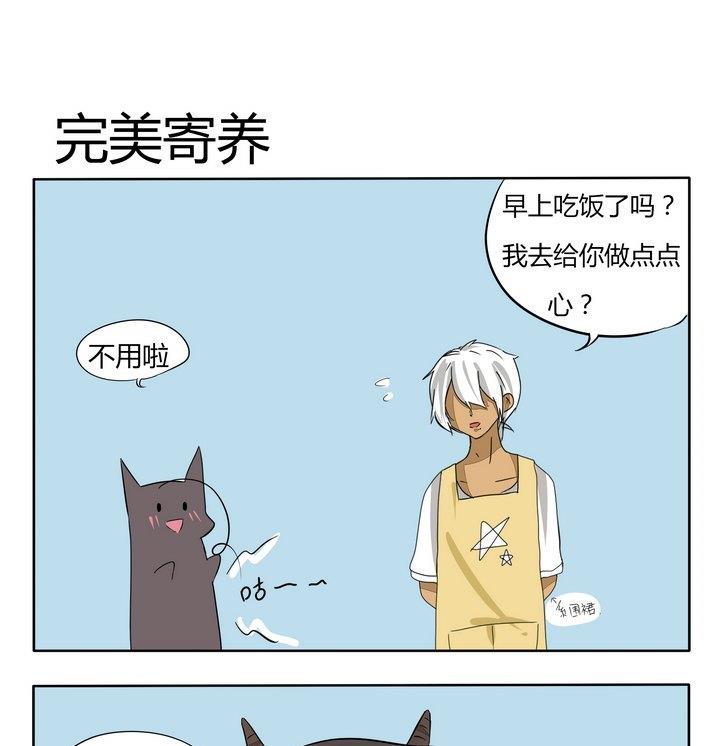 第57话 美好的早晨-第57话