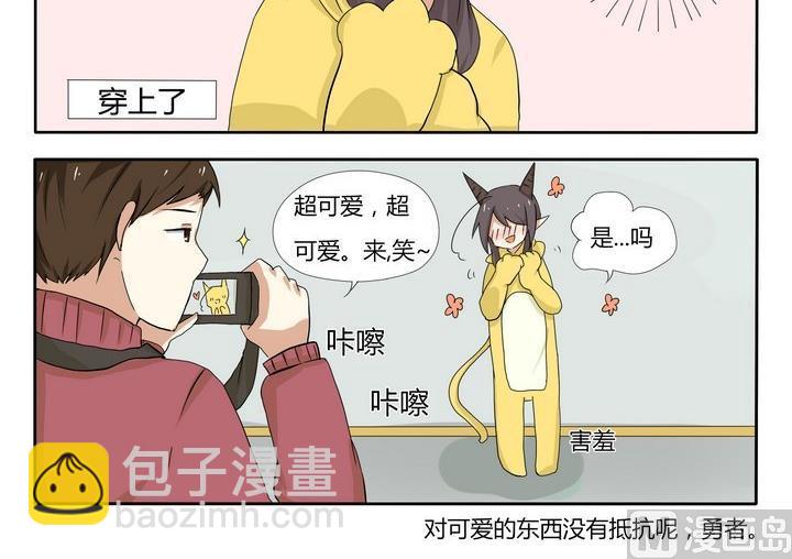 第7话 玩偶服 1-第7话