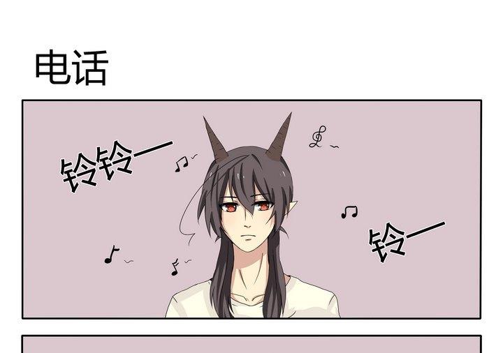 魔王八百萬 - 第9話 電 - 1