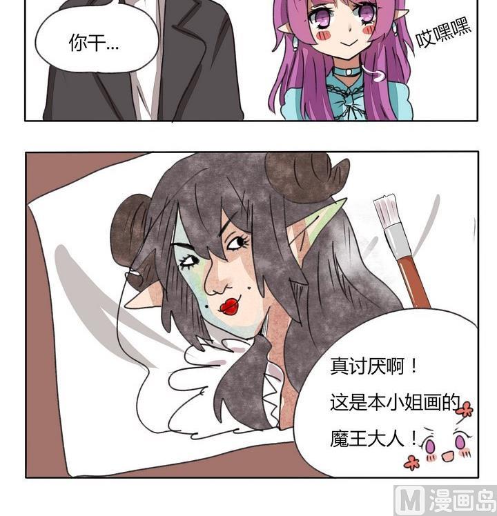 第83话 小姐的大作-第83话