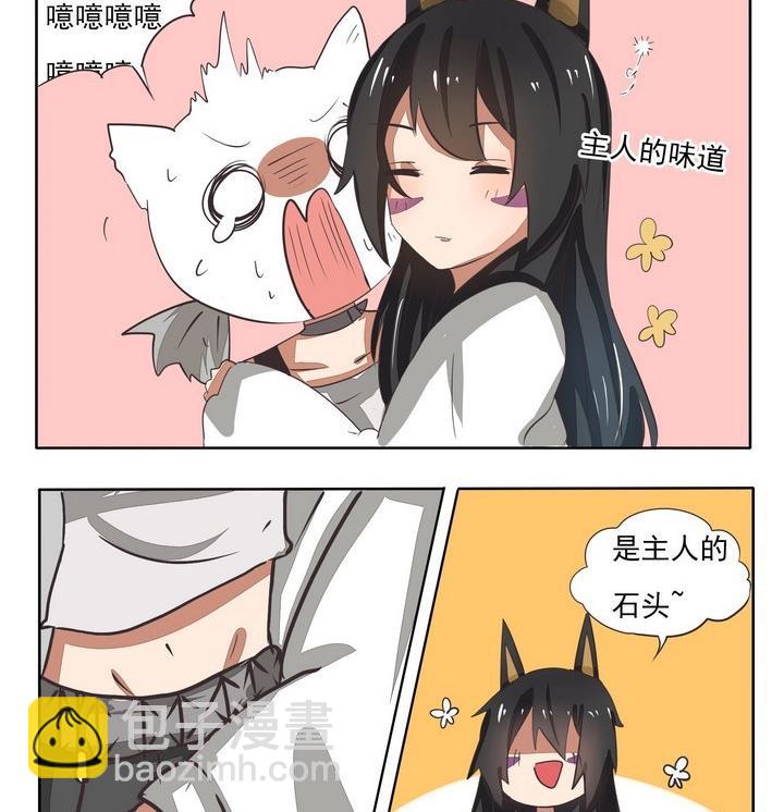 第89话 是谁的狗呢-第89话