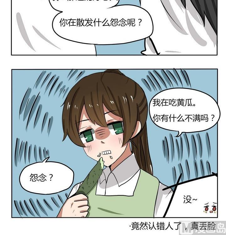 第95话 吃的是怨念-第95话