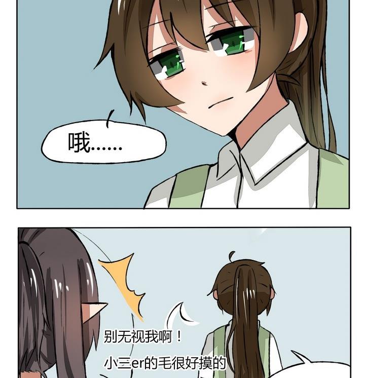 第97话 背影要帅气-第97话