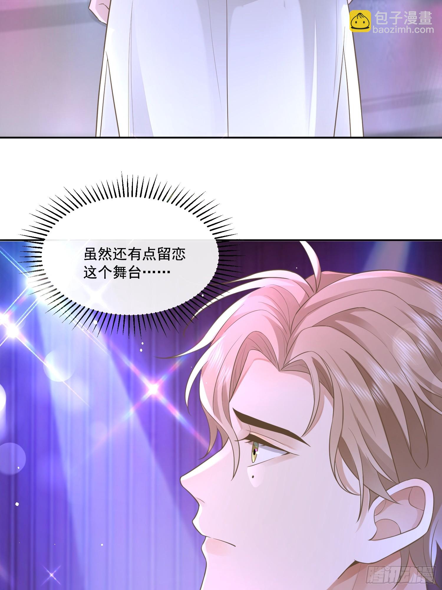 09 最佳照片-第11话