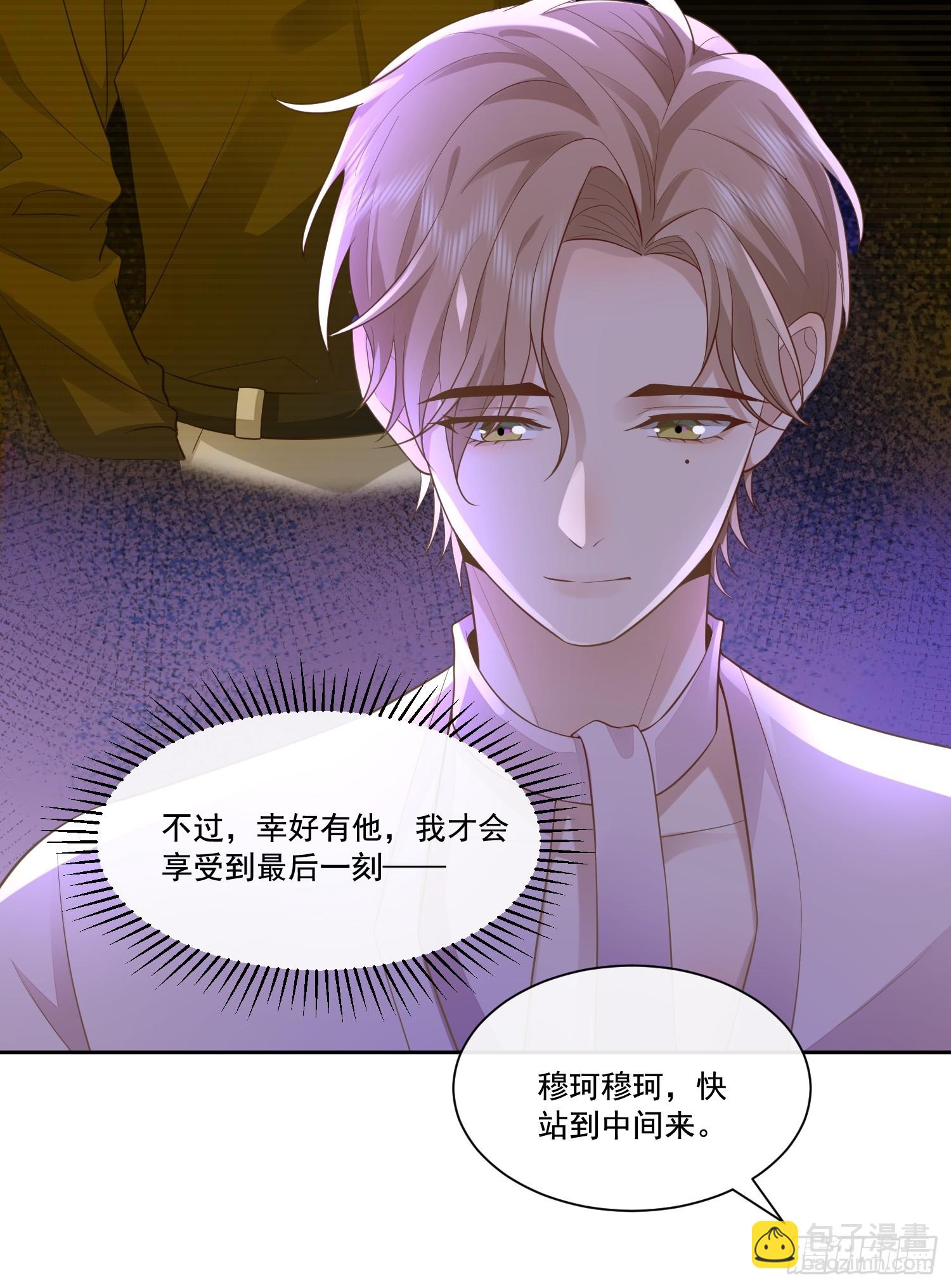 09 最佳照片-第11话