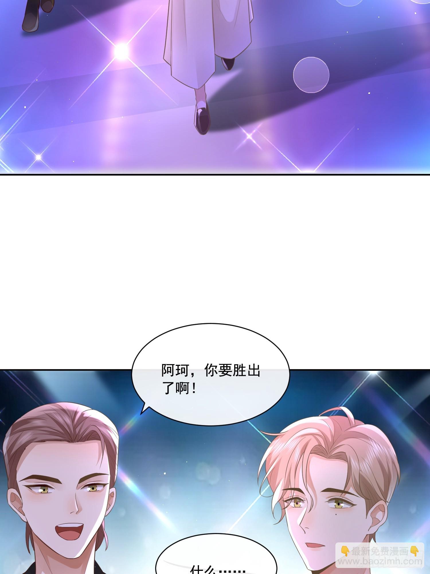 09 最佳照片-第11话