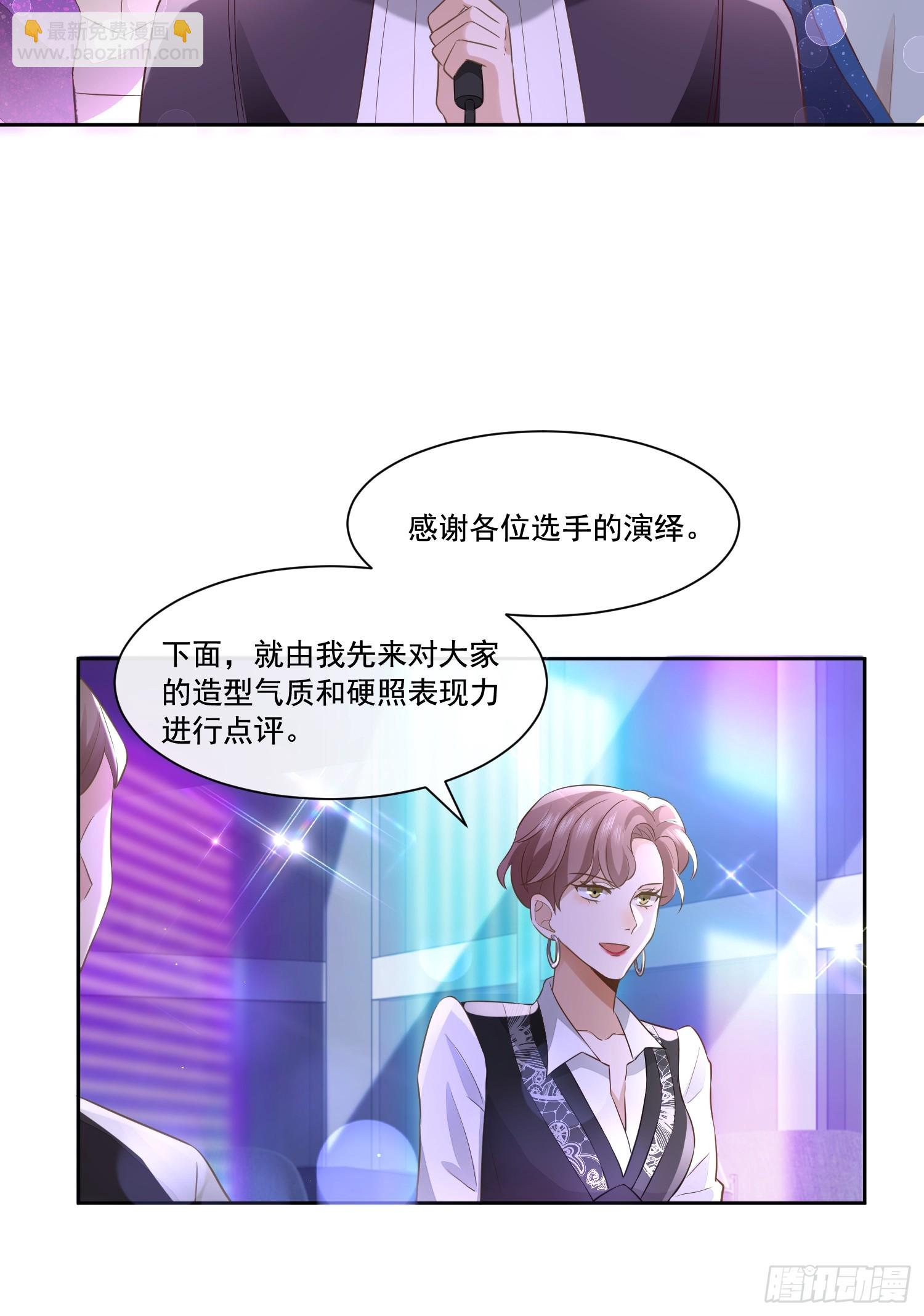 09 最佳照片-第11话