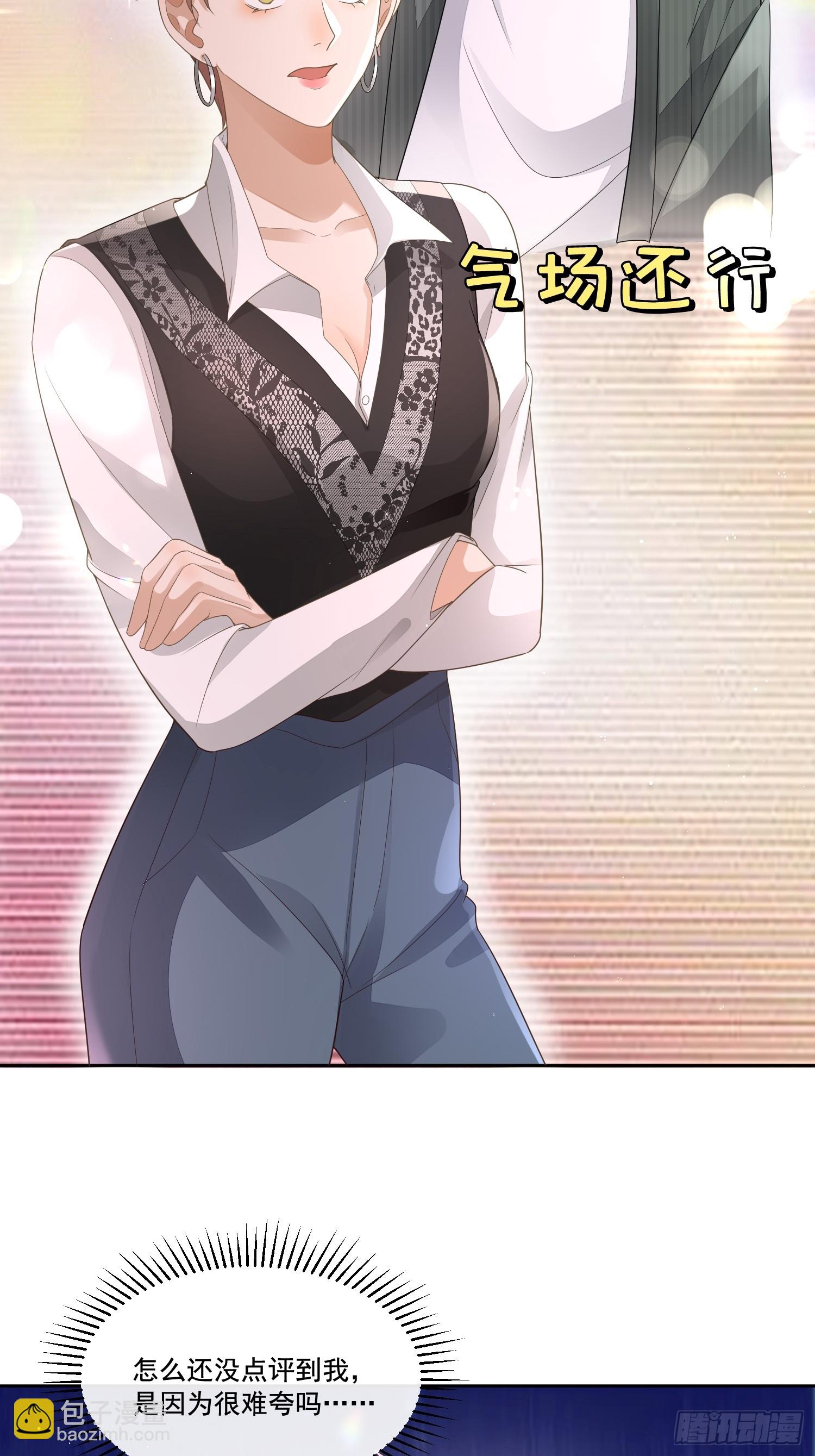 09 最佳照片-第11话