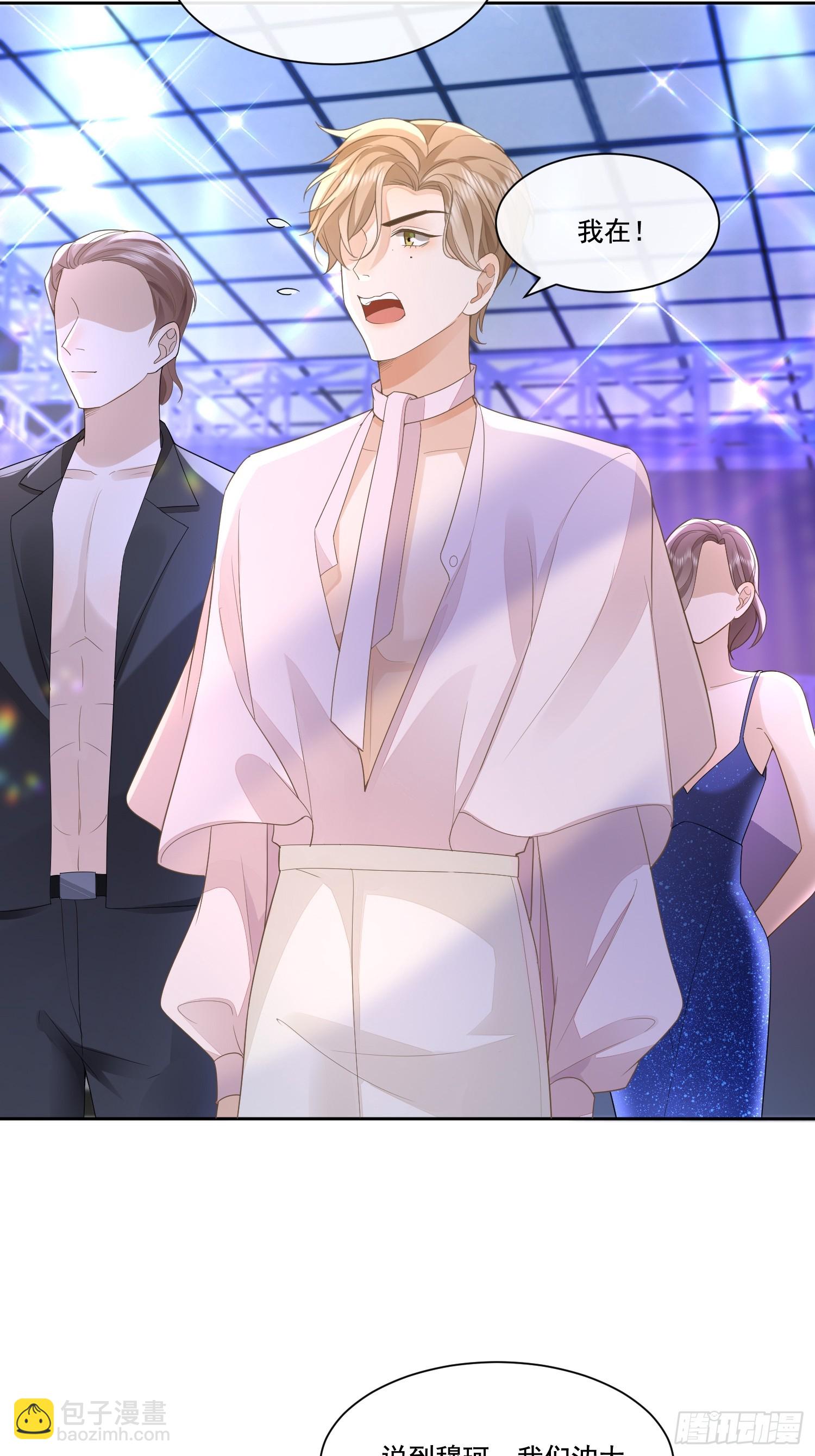 09 最佳照片-第11话