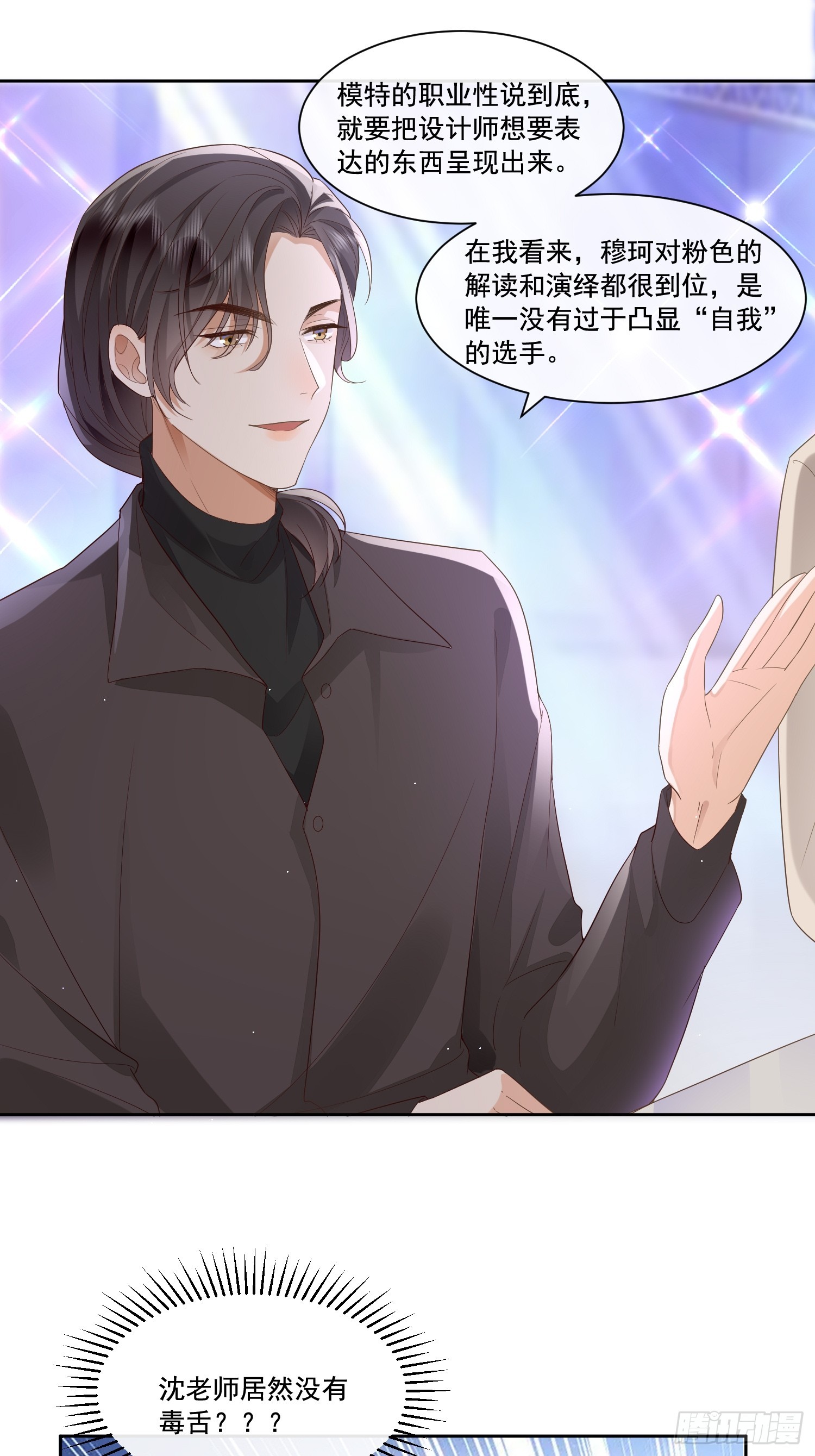 09 最佳照片-第11话