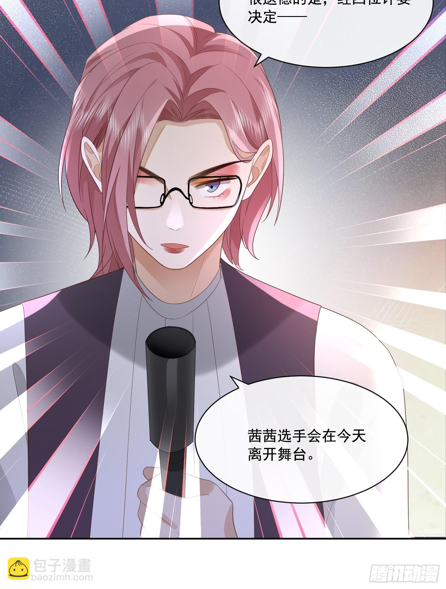 09 最佳照片-第11话