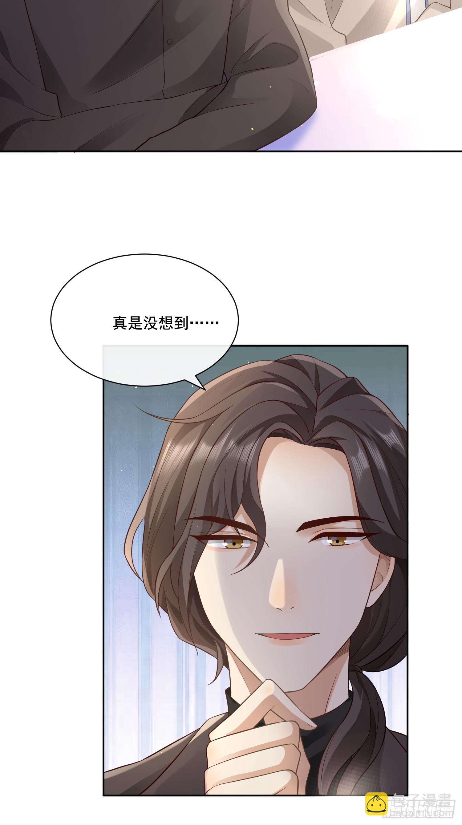 09 最佳照片-第11话