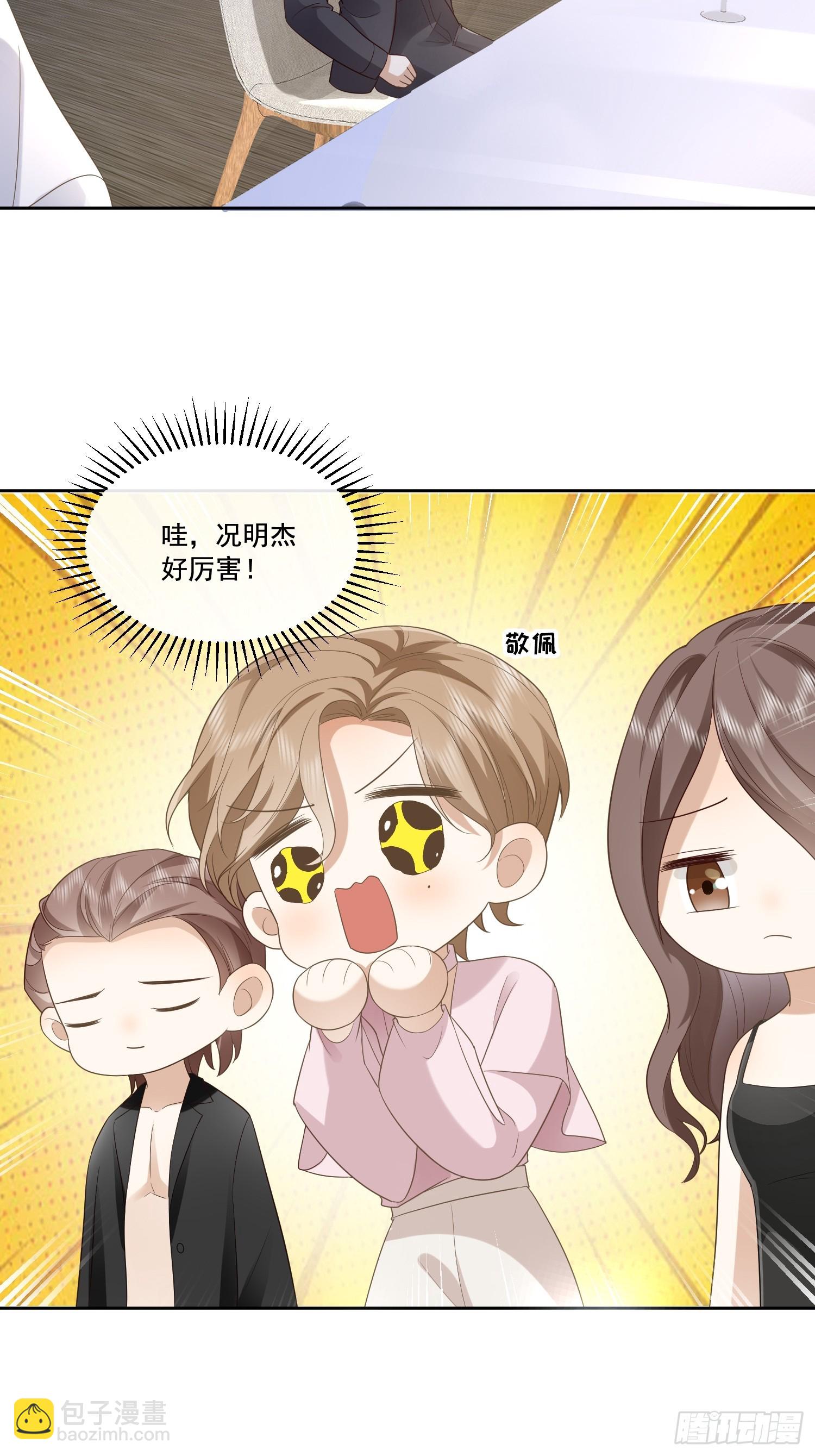 09 最佳照片-第11话