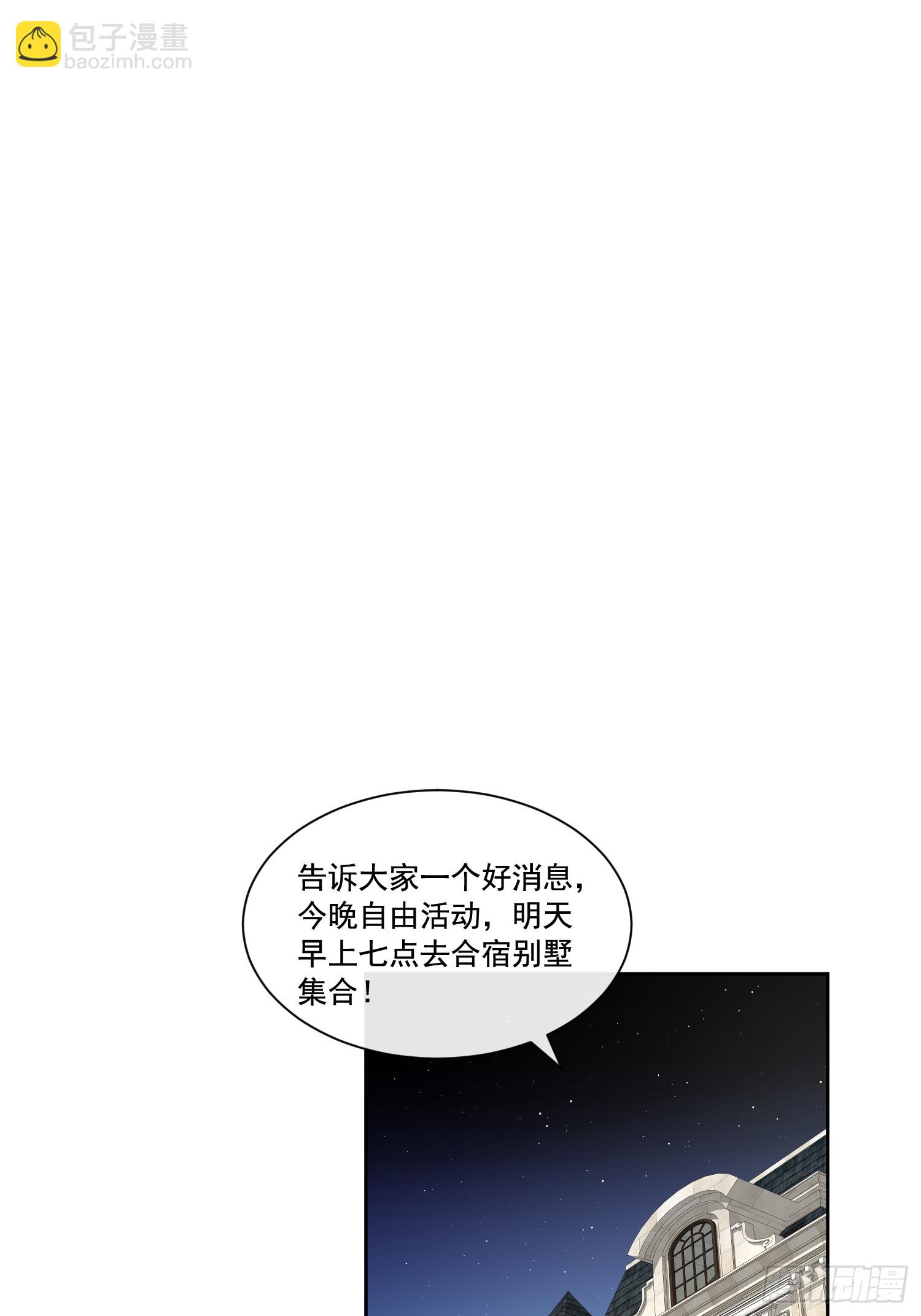 09 最佳照片-第11话