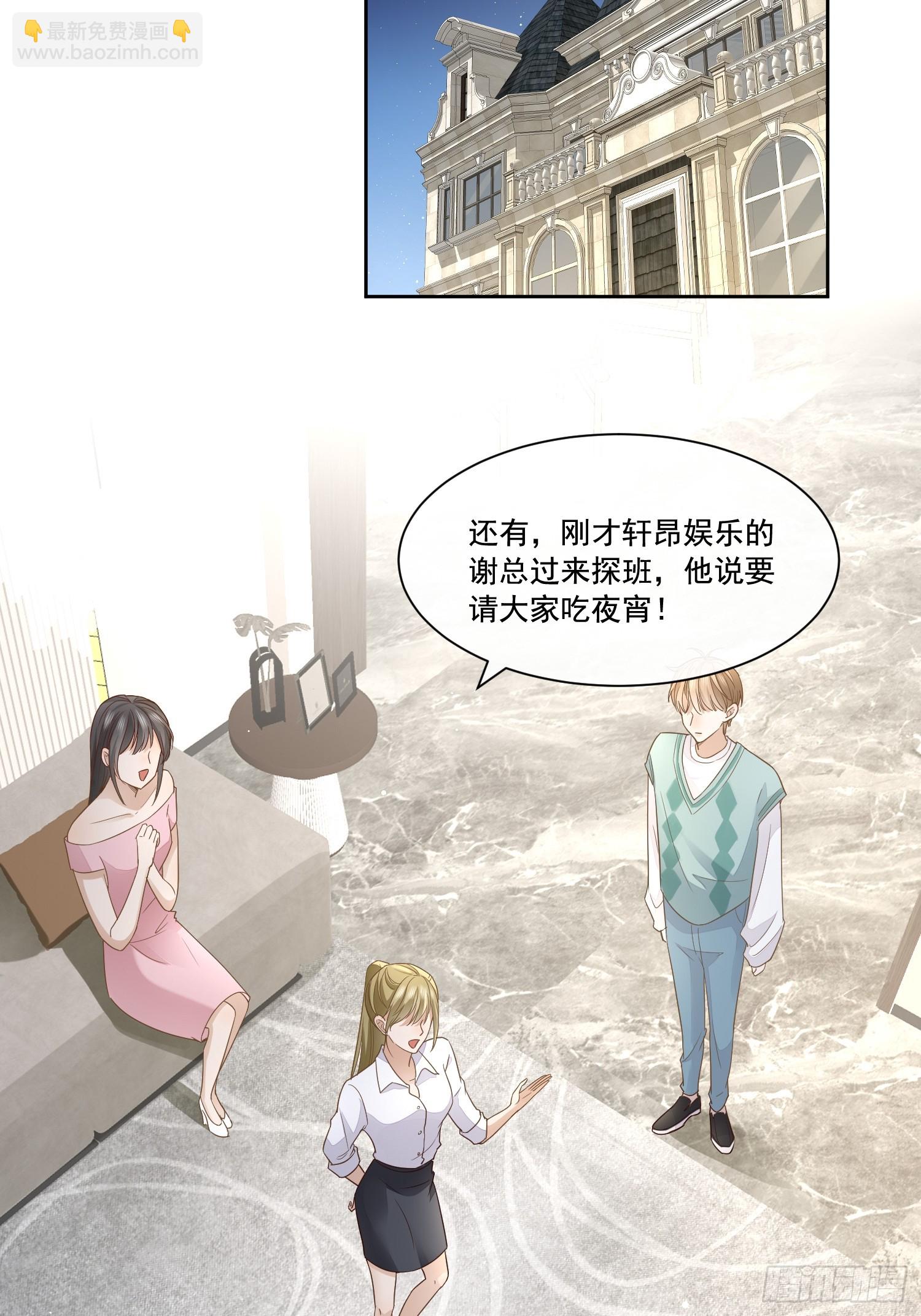 09 最佳照片-第11话