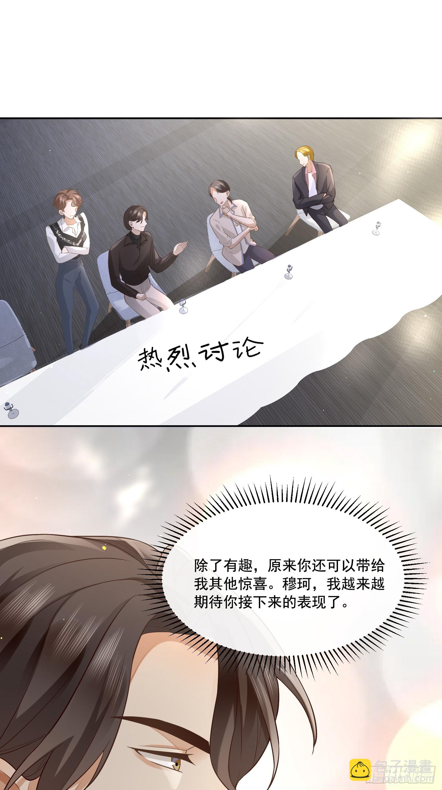 09 最佳照片-第11话