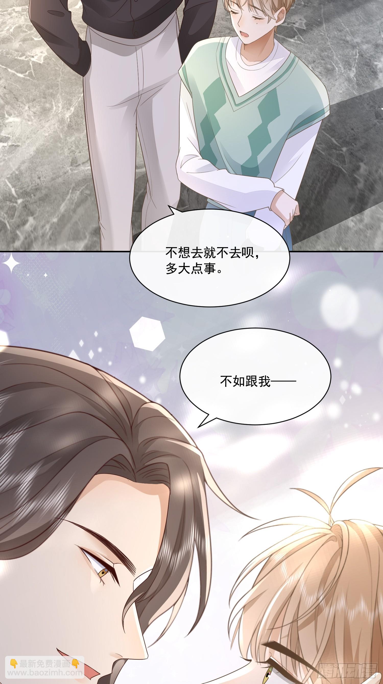 09 最佳照片-第11话