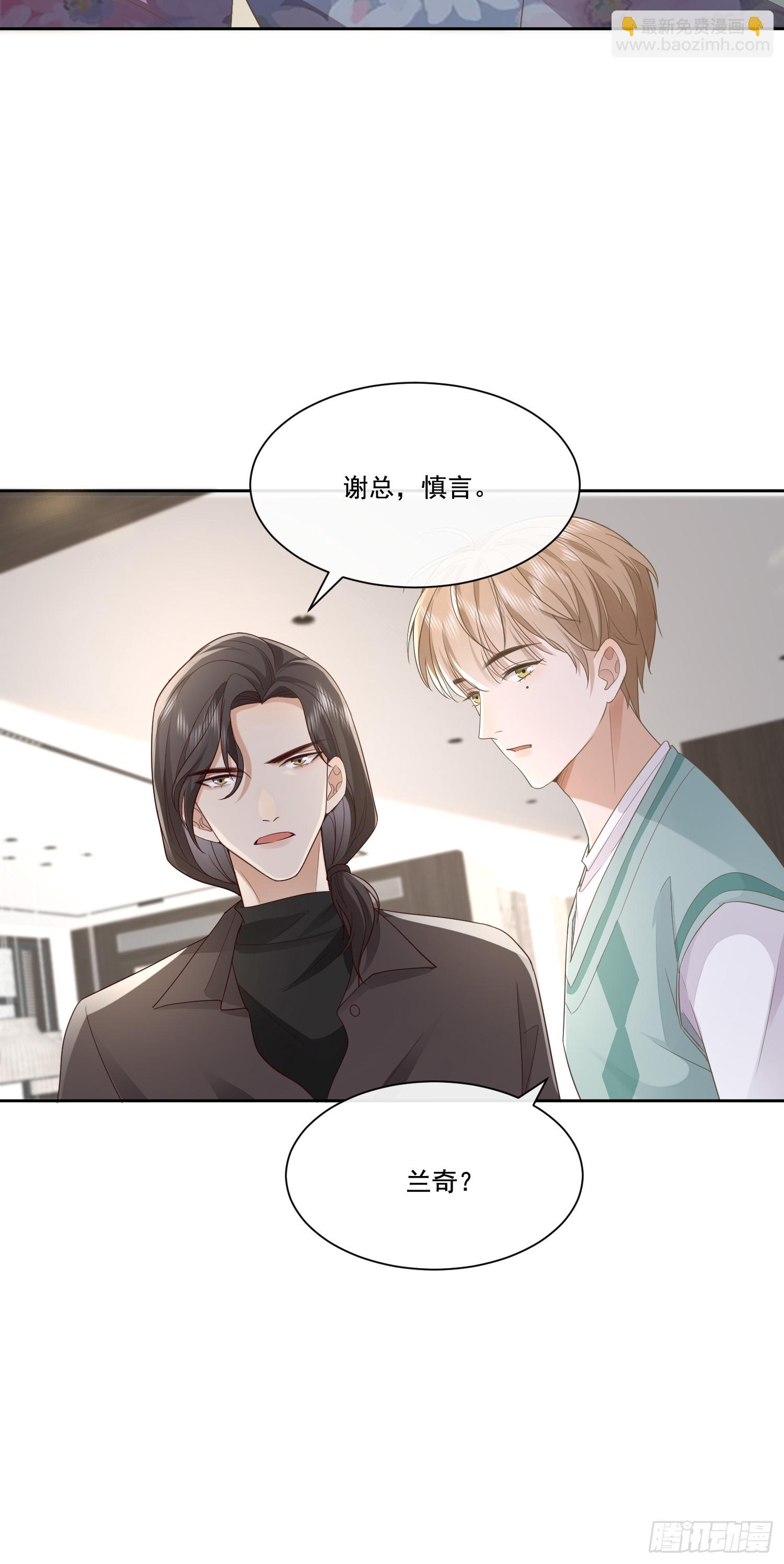 09 最佳照片-第11话