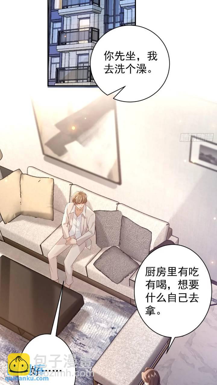 100 灭火-第101话