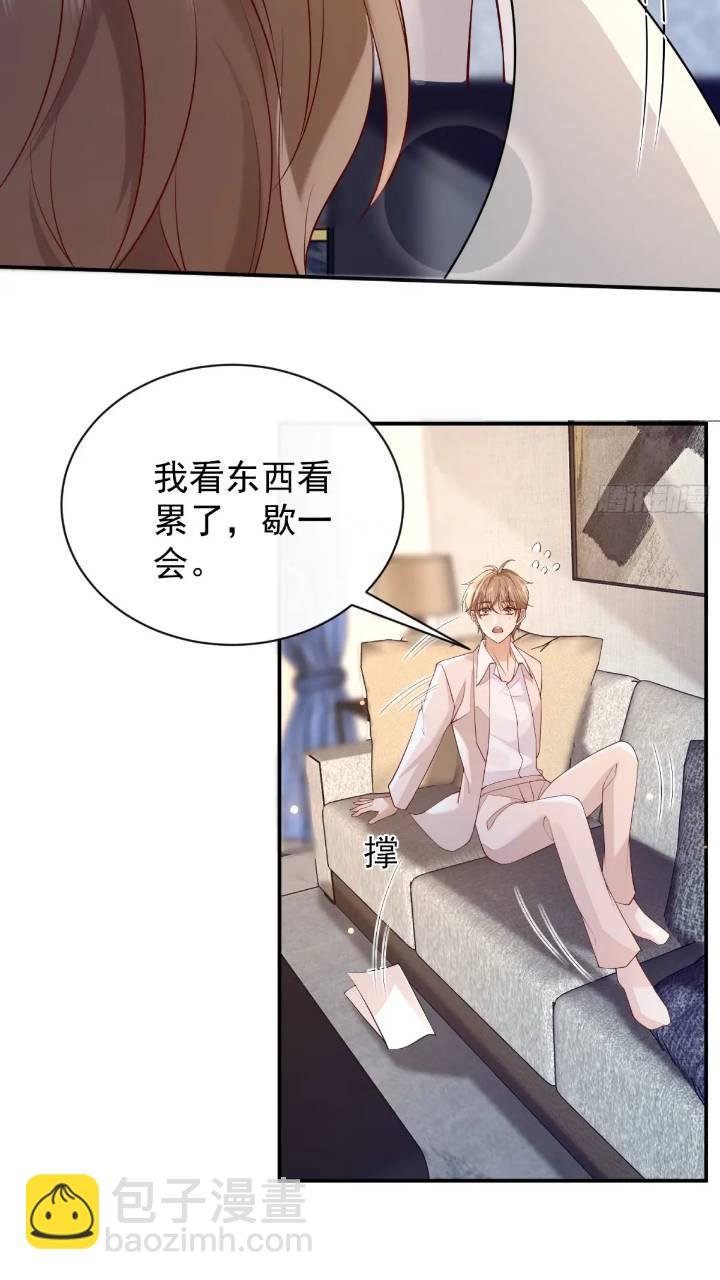 100 灭火-第101话