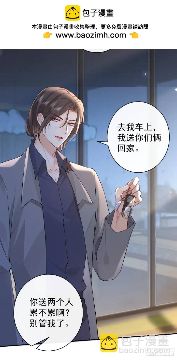 100 灭火-第101话