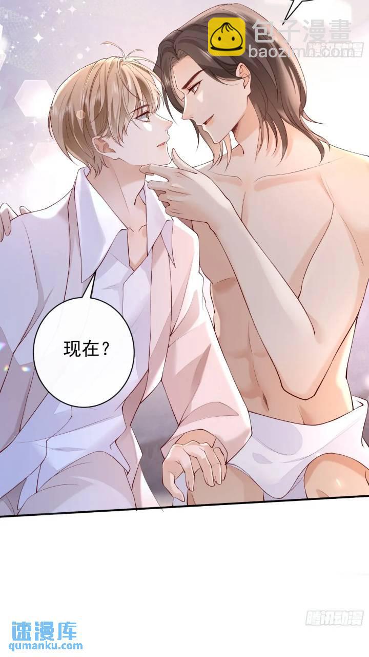 100 灭火-第101话