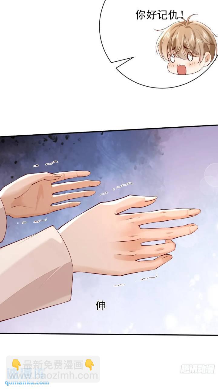 100 灭火-第101话