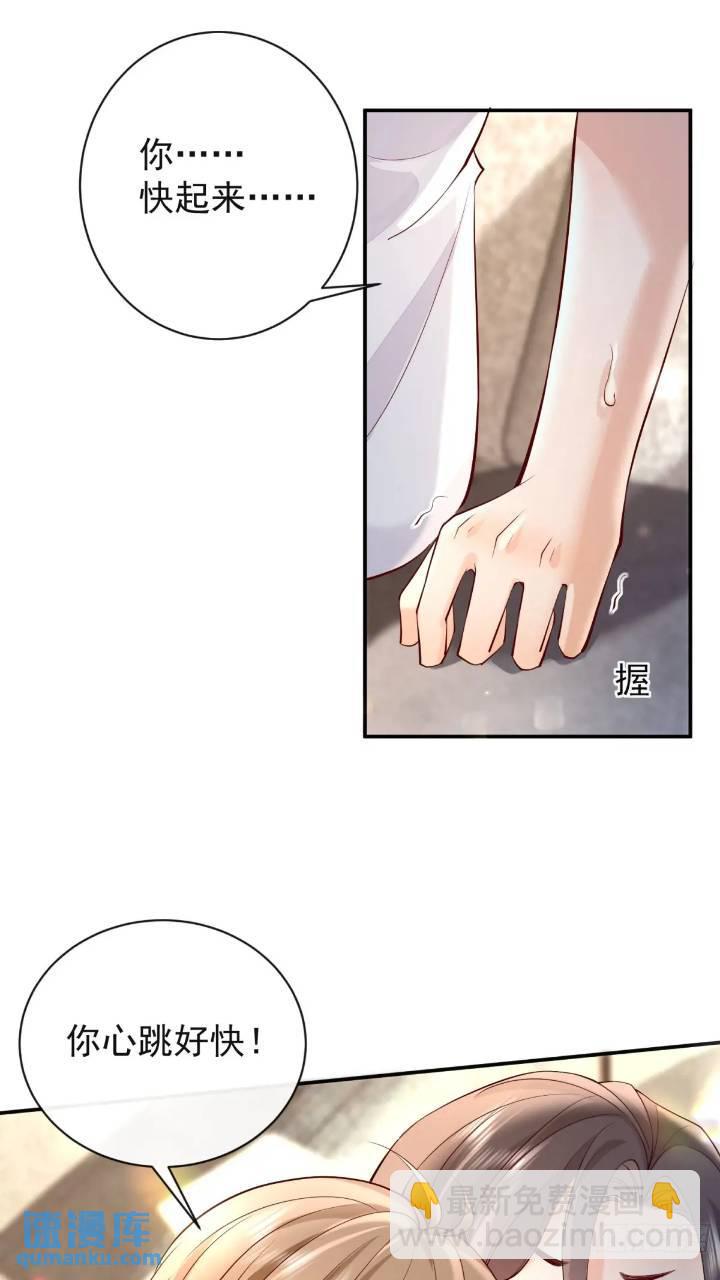 100 灭火-第101话