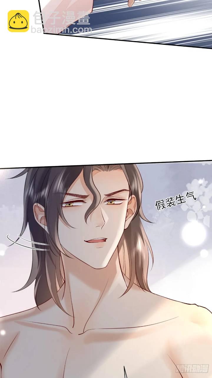 100 灭火-第101话