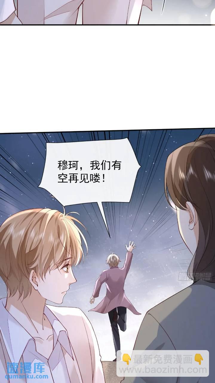 100 灭火-第101话