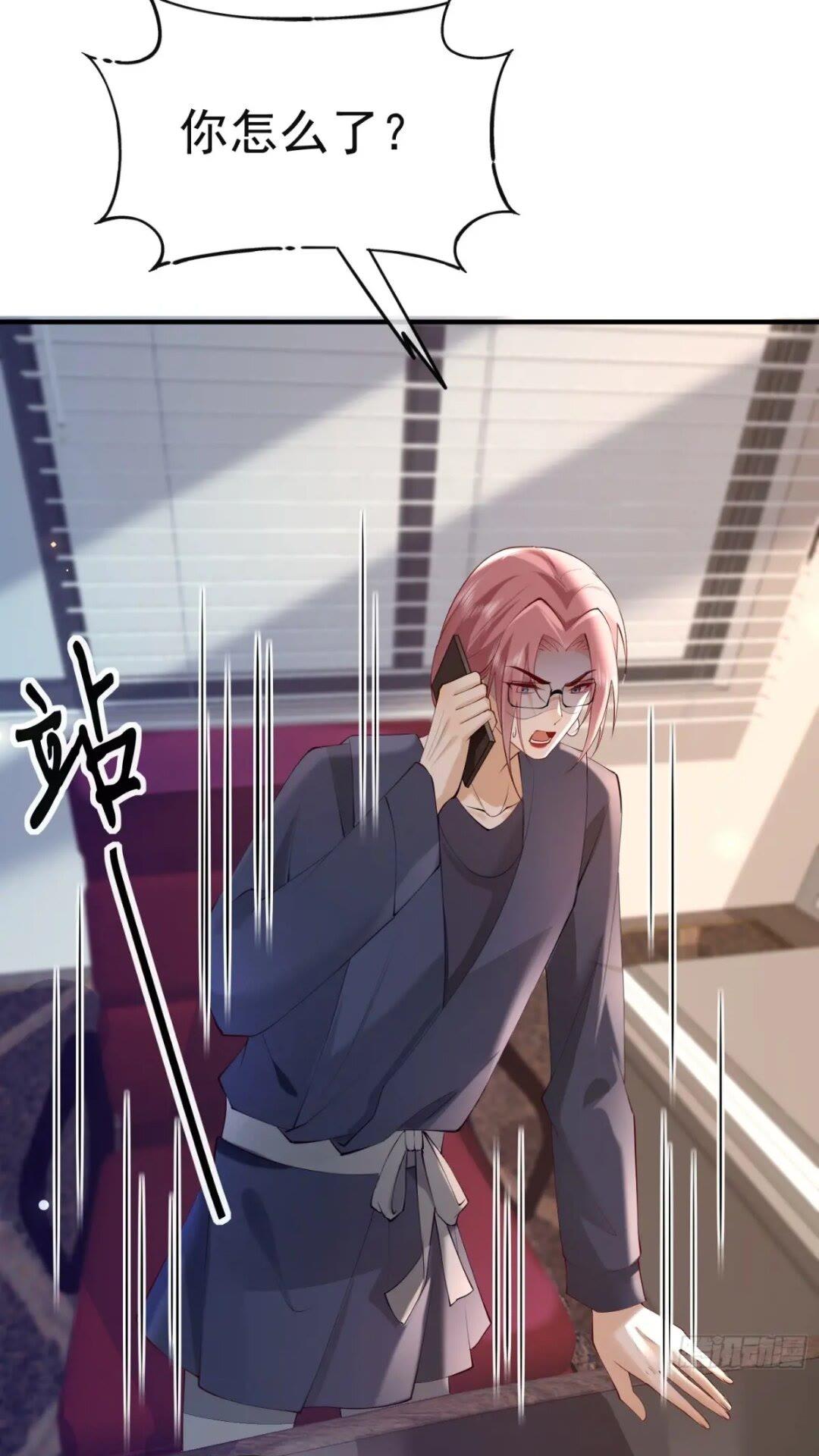 102 粉红战士-第103话