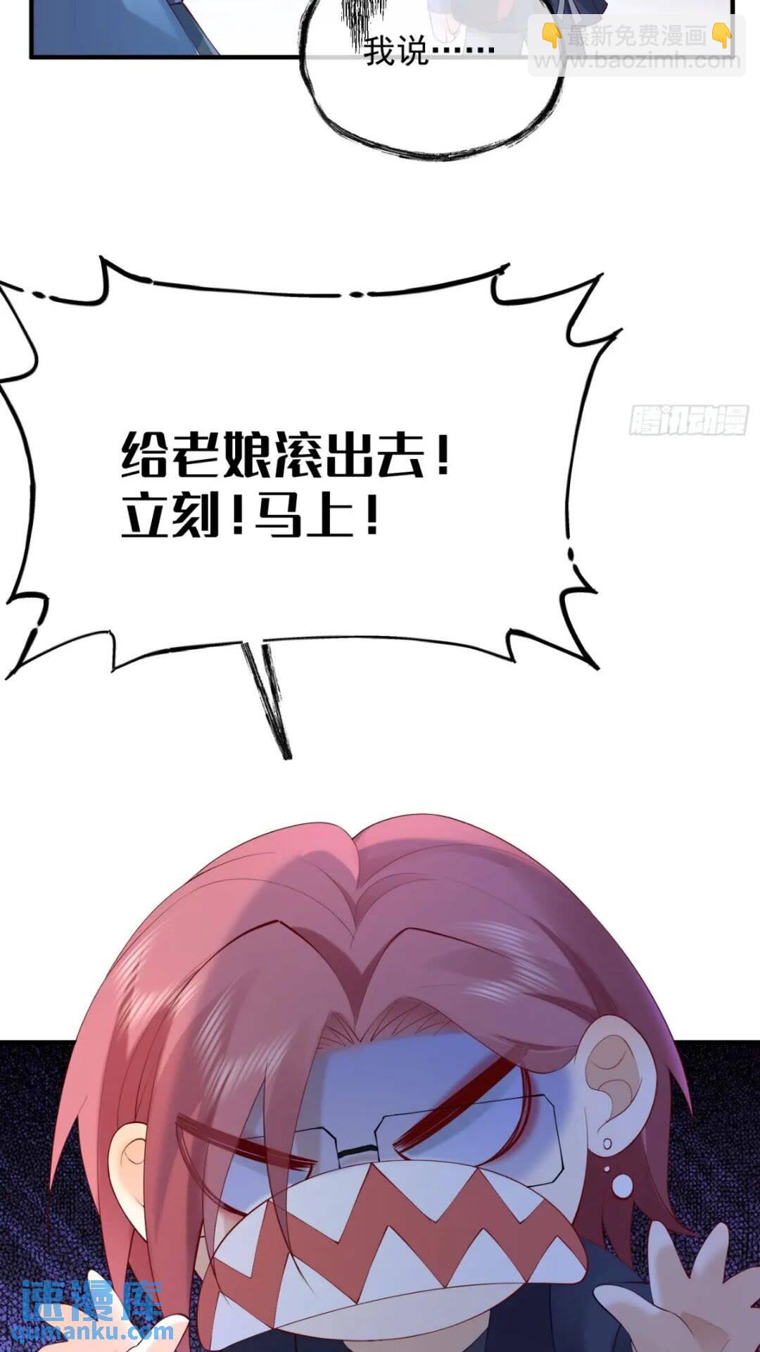 102 粉红战士-第103话