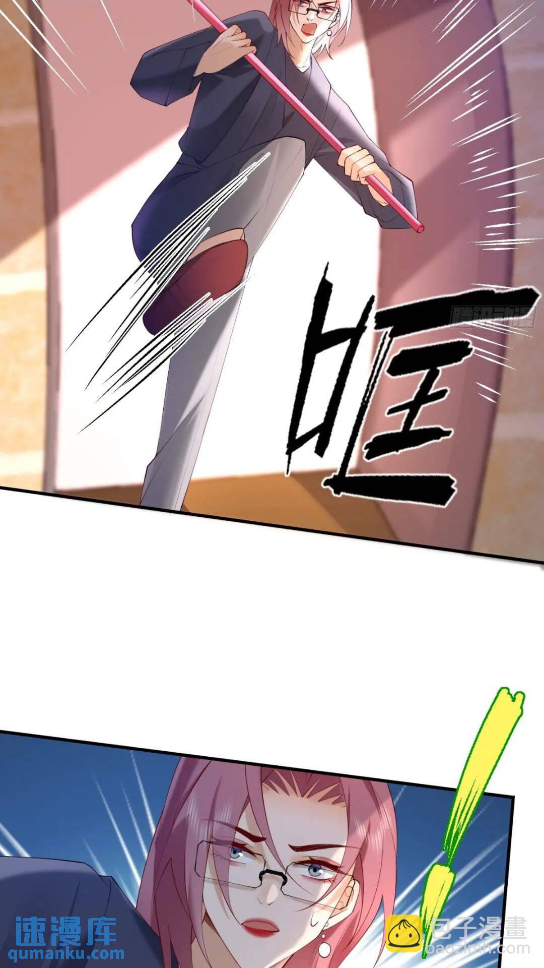 102 粉红战士-第103话