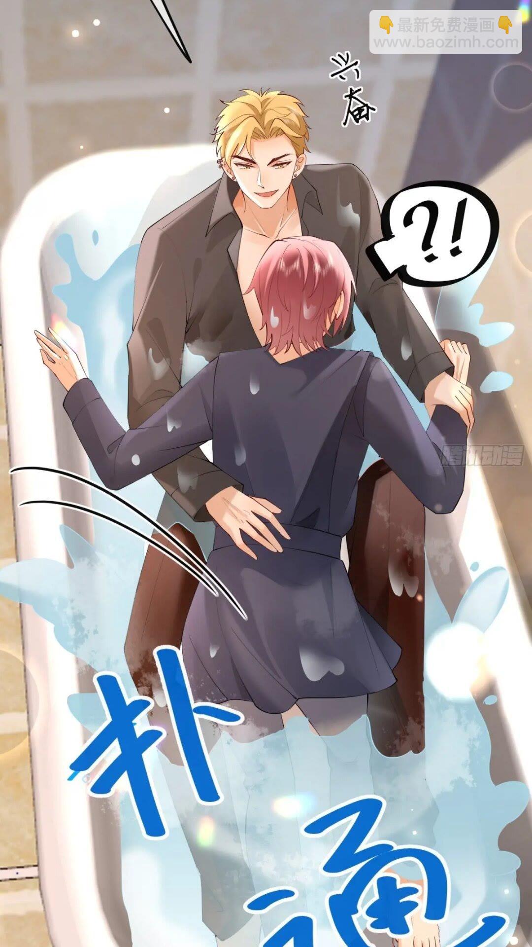 102 粉红战士-第103话