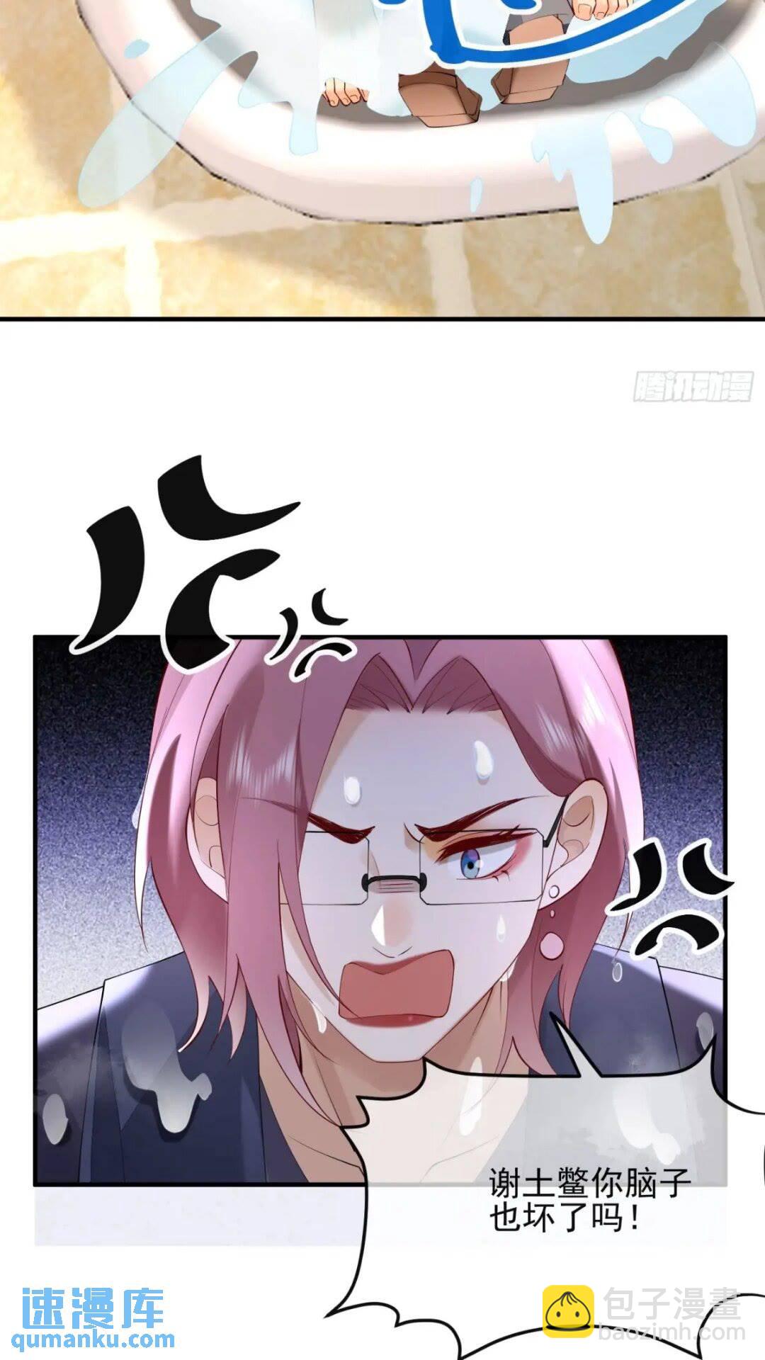 102 粉红战士-第103话