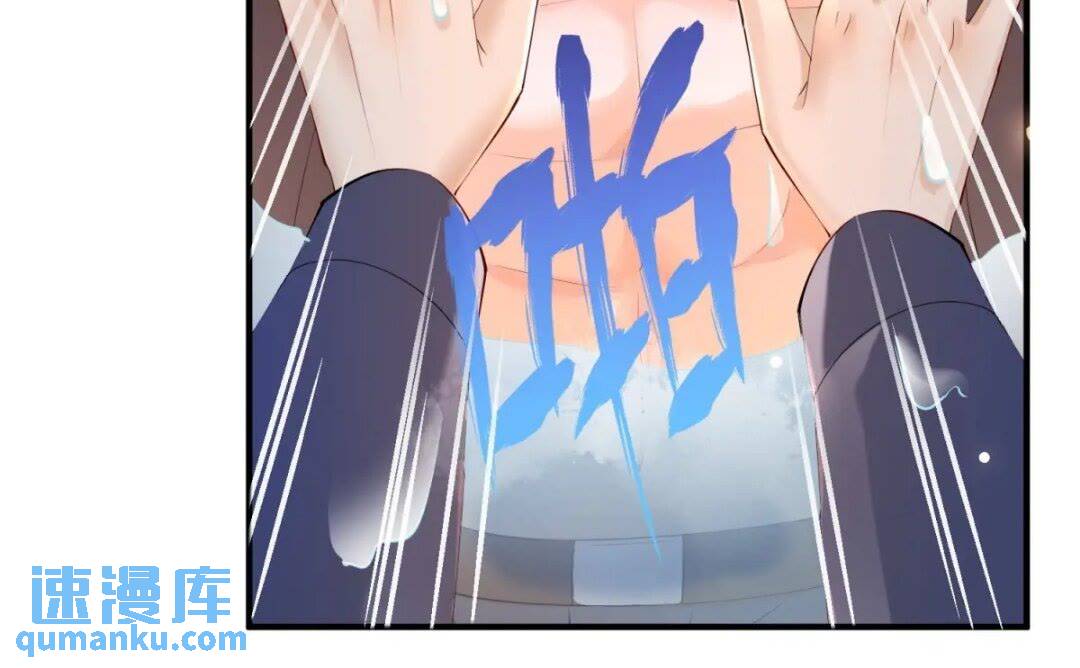 102 粉红战士-第103话