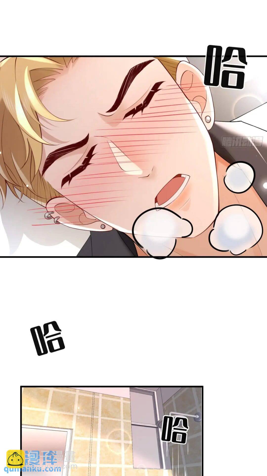 102 粉红战士-第103话