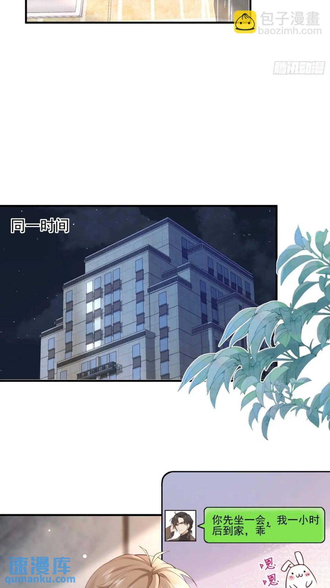 102 粉红战士-第103话