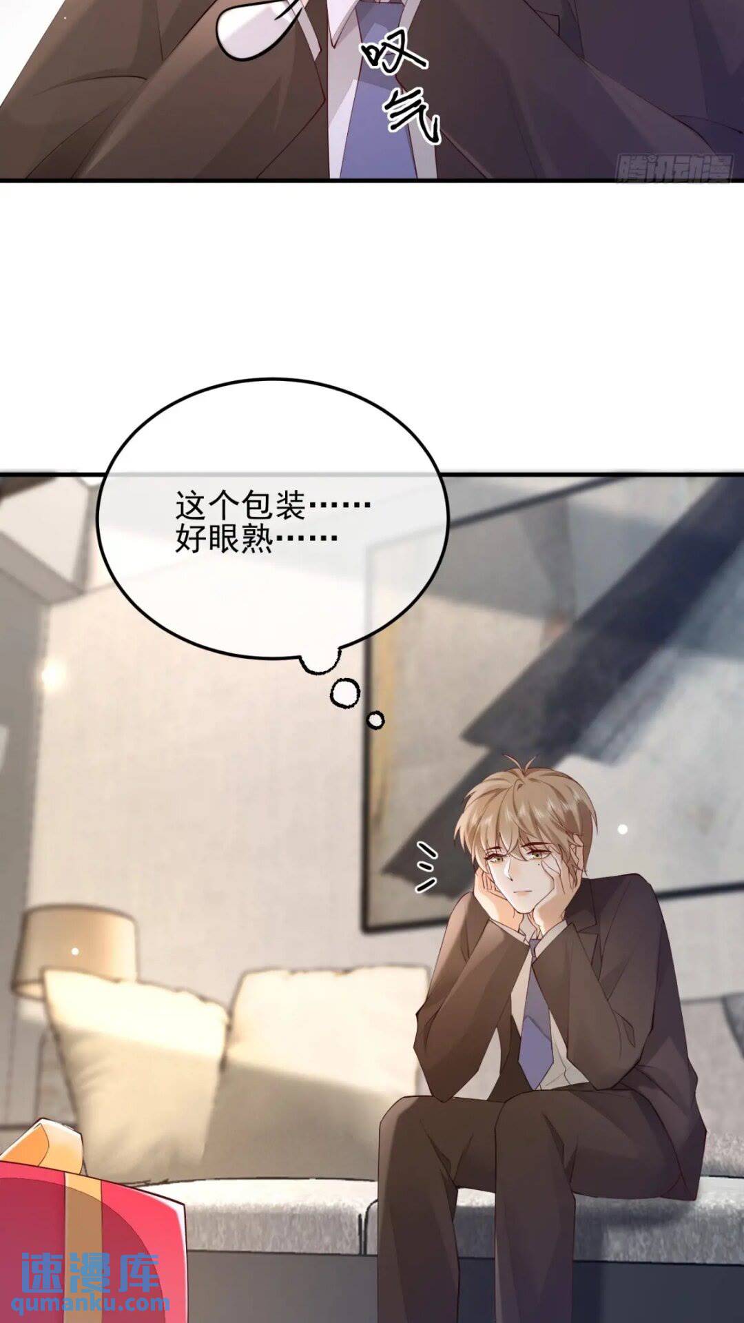 102 粉红战士-第103话