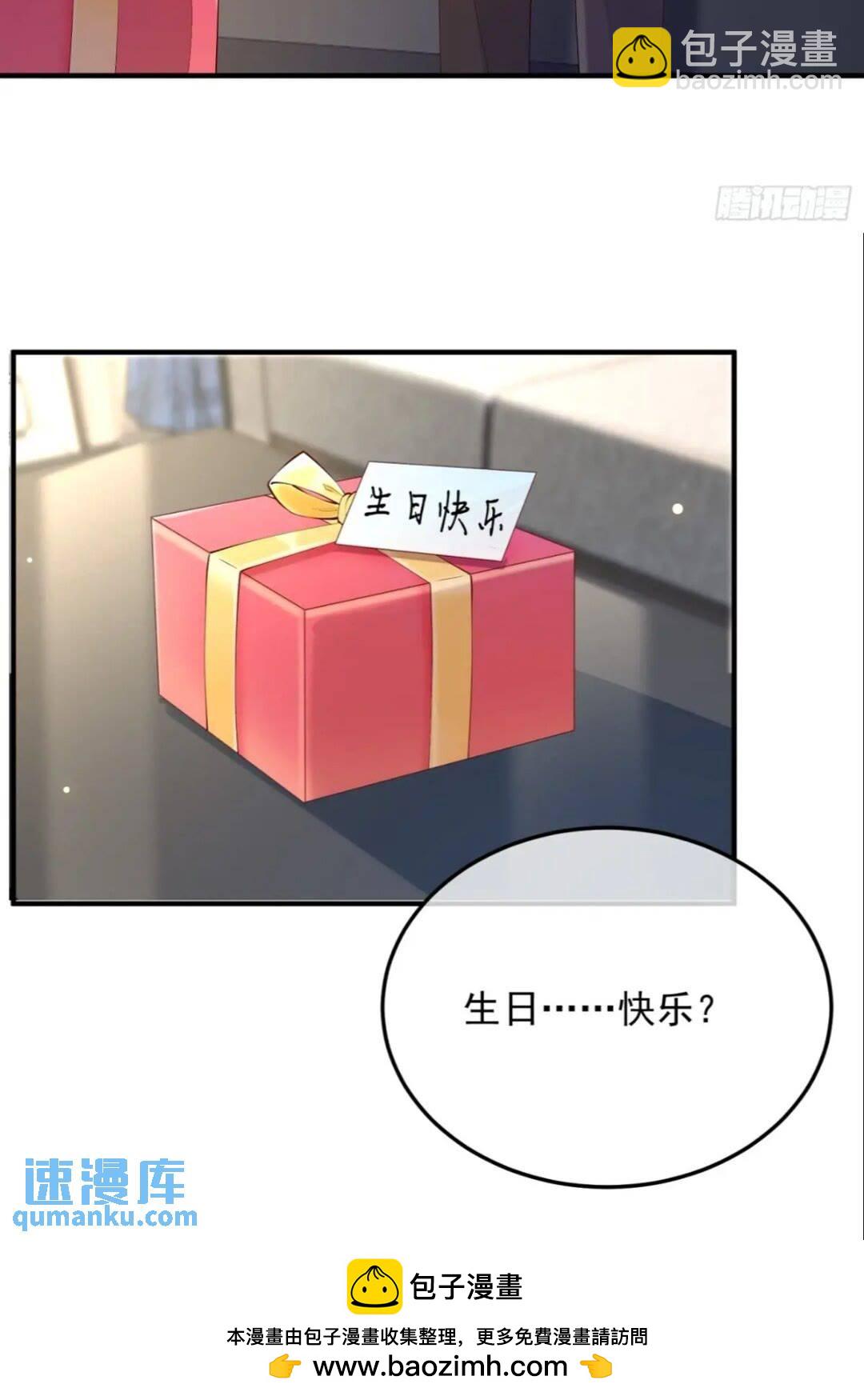 102 粉红战士-第103话