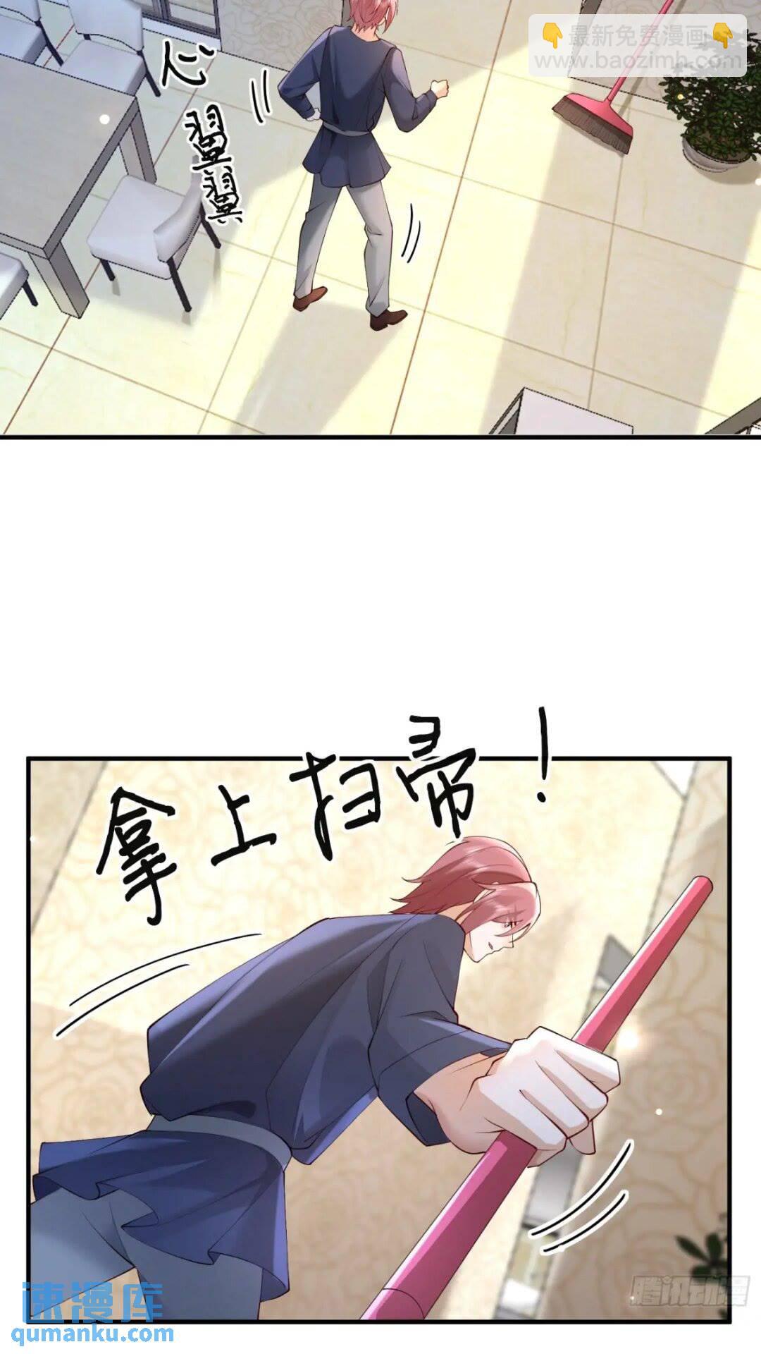 102 粉红战士-第103话