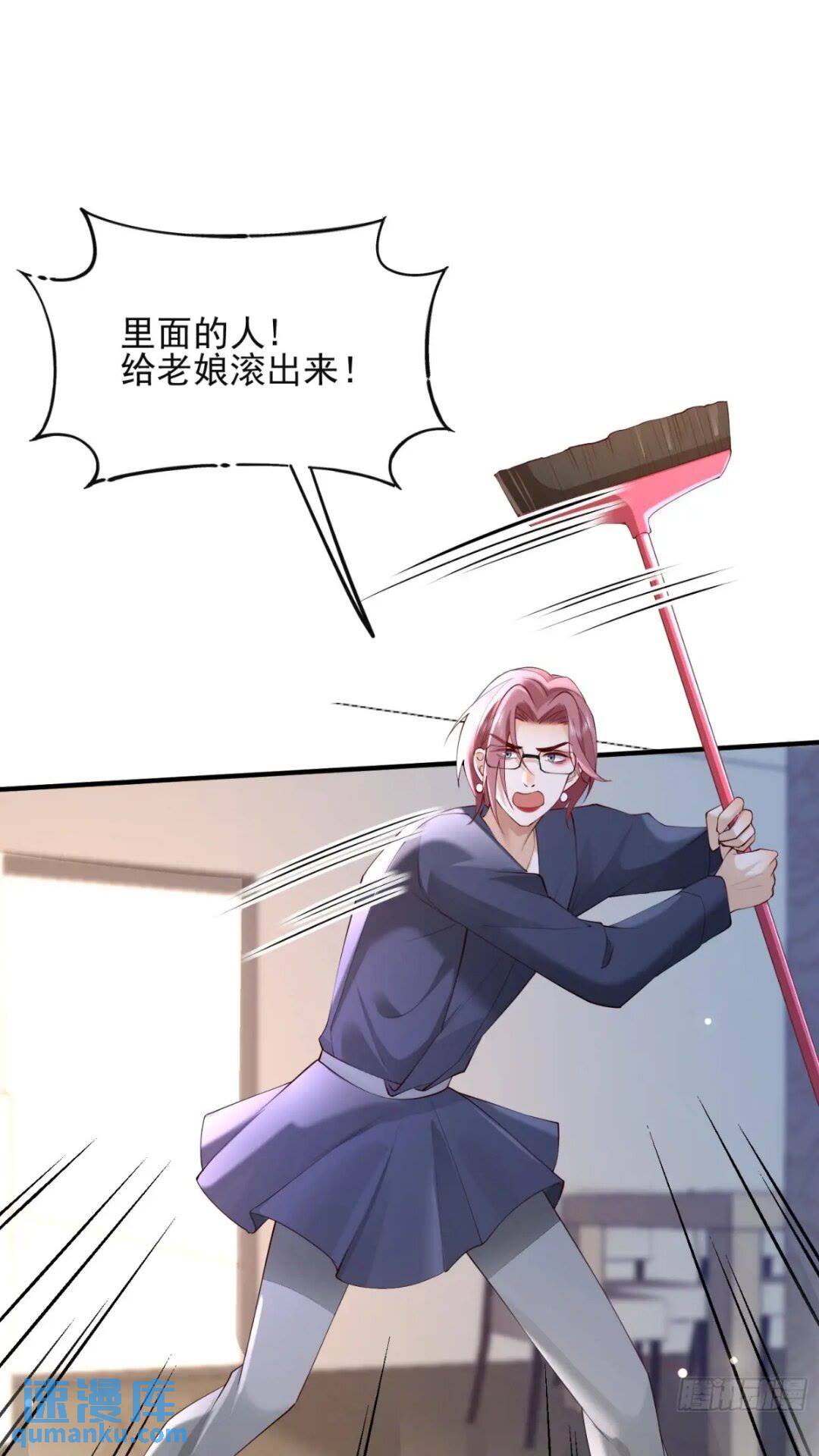 102 粉红战士-第103话